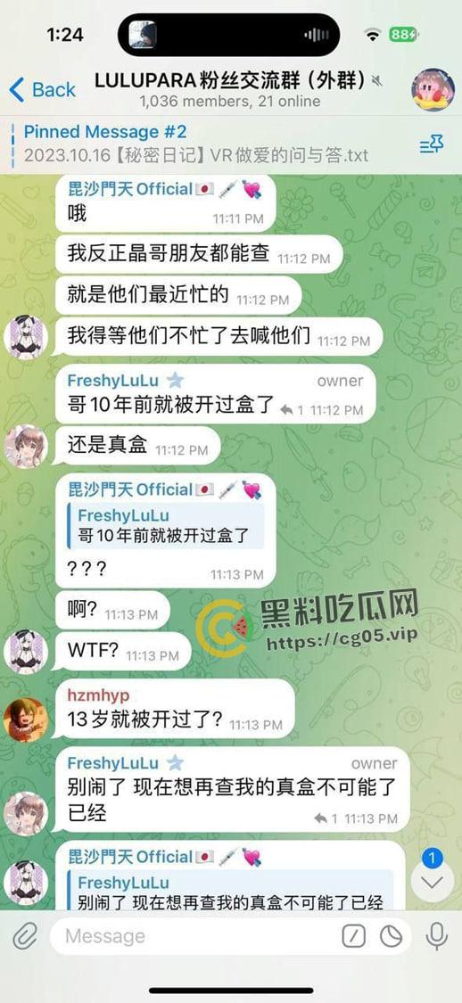 开盒推特男版乔碧萝!失学厂男穿上皮套假扮纯情萝莉诈骗8w 雇人拍擦边图维持人设 宅男的钱就是好骗-10