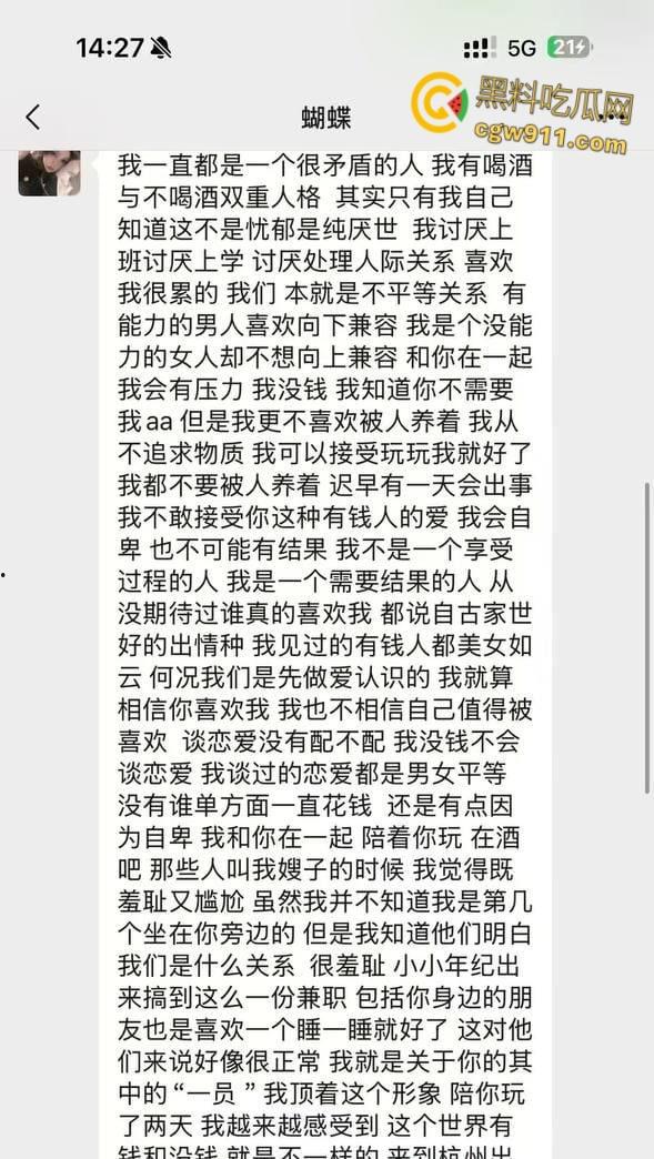 青岛小美女【刘鑫】，包房小姐外围女神，为爱从良竟遇渣男，三千块就能陪玩情趣SM，卖逼吸毒床技超高 !-2