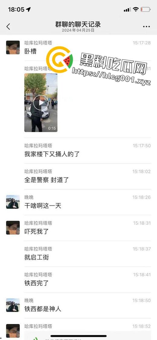 沈阳铁西区又出现砍人事件被砍的头部全身是血 画面血腥 这是多大的仇-4