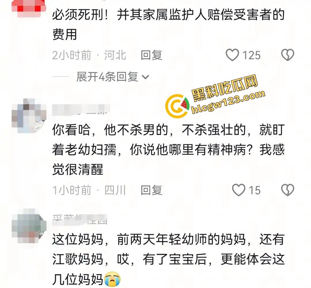 成都27岁海归女子家门口被砍身亡,精神病免死卡再上热搜,凶手一句正当防卫,人就白死了?-3