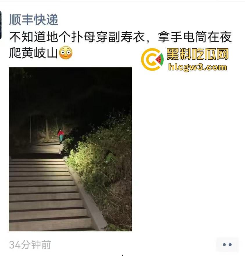 广东揭阳黄岐山森林公园惊现穿寿衣夜爬怪人 半夜见到能直接吓破胆！-1