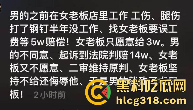 景德镇梨树园北苑血案,创业女性邵慧琴,拒不执行法院判决赔偿,受伤工人暴怒将其砍死!-2