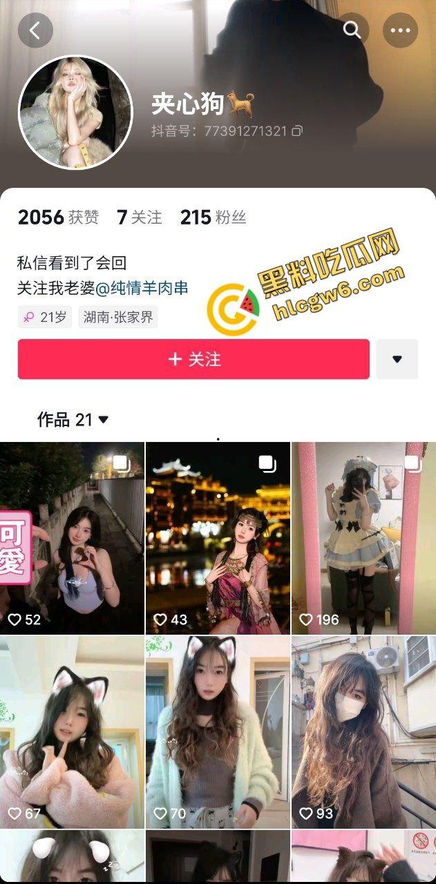 抖音湖南化工职业学院反差骚逼『杨洋』圆润大雷上位骚穴骑乘 抠逼流水超淫荡!原创独家曝光流出!-2