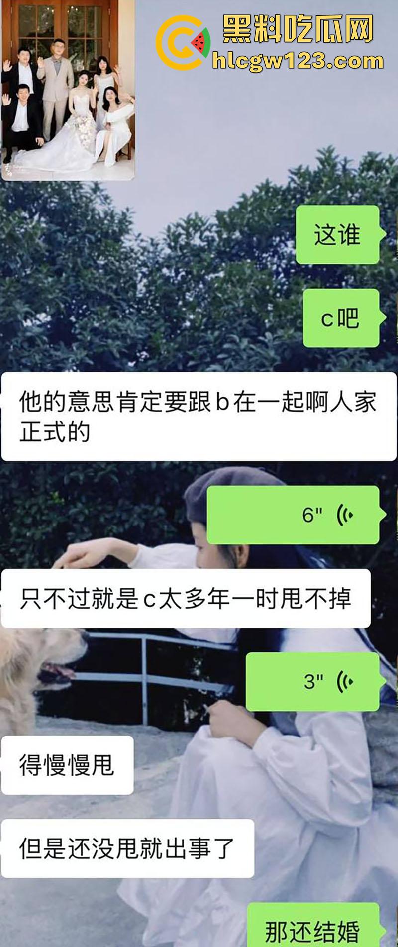 松阳交通局情圣【潘俊霖】,一屋两妻惊天大瓜,脚踏两船双婚礼,银行女与正牌女联合砸场!-6