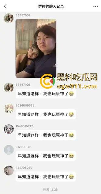 不是哥们！早知道这样我也玩原神啊！涉世未深清纯少女线下被游戏搭子后入猛操，小编现在就去下载！-1