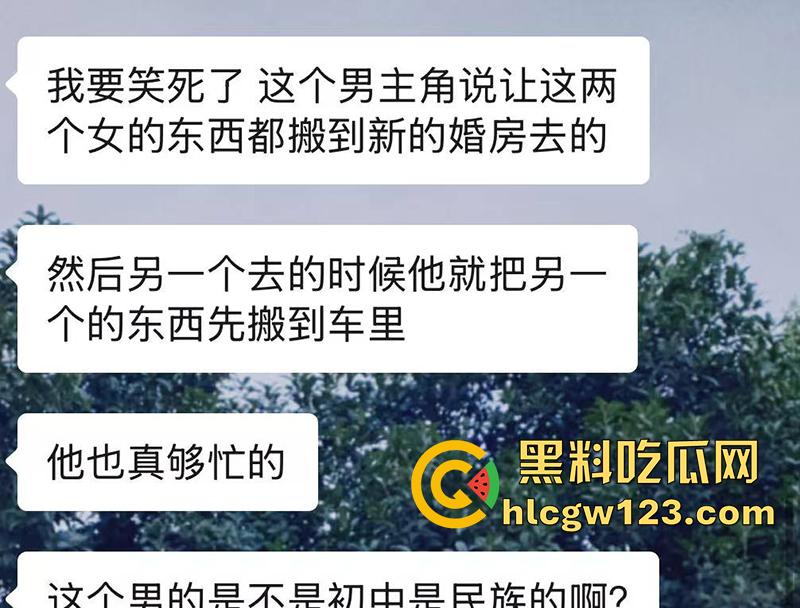 松阳交通局情圣【潘俊霖】,一屋两妻惊天大瓜,脚踏两船双婚礼,银行女与正牌女联合砸场!-8