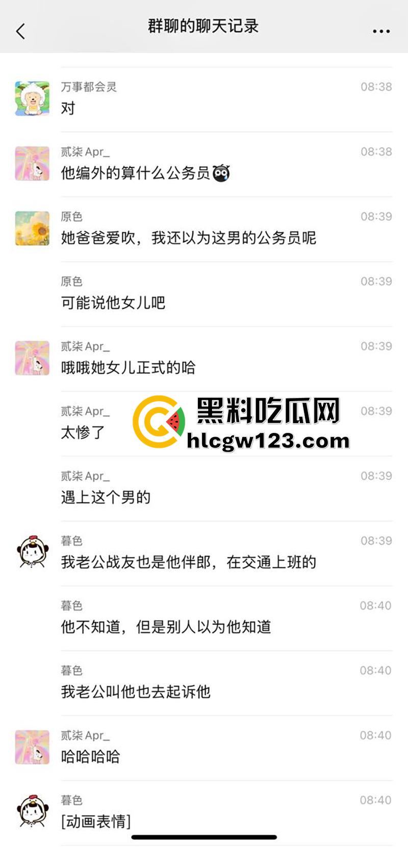 松阳交通局情圣【潘俊霖】,一屋两妻惊天大瓜,脚踏两船双婚礼,银行女与正牌女联合砸场!-9