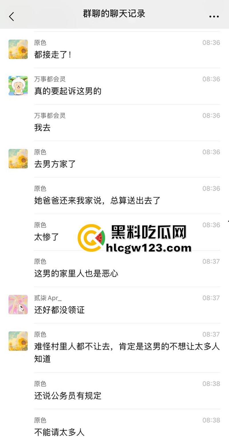 松阳交通局情圣【潘俊霖】,一屋两妻惊天大瓜,脚踏两船双婚礼,银行女与正牌女联合砸场!-10