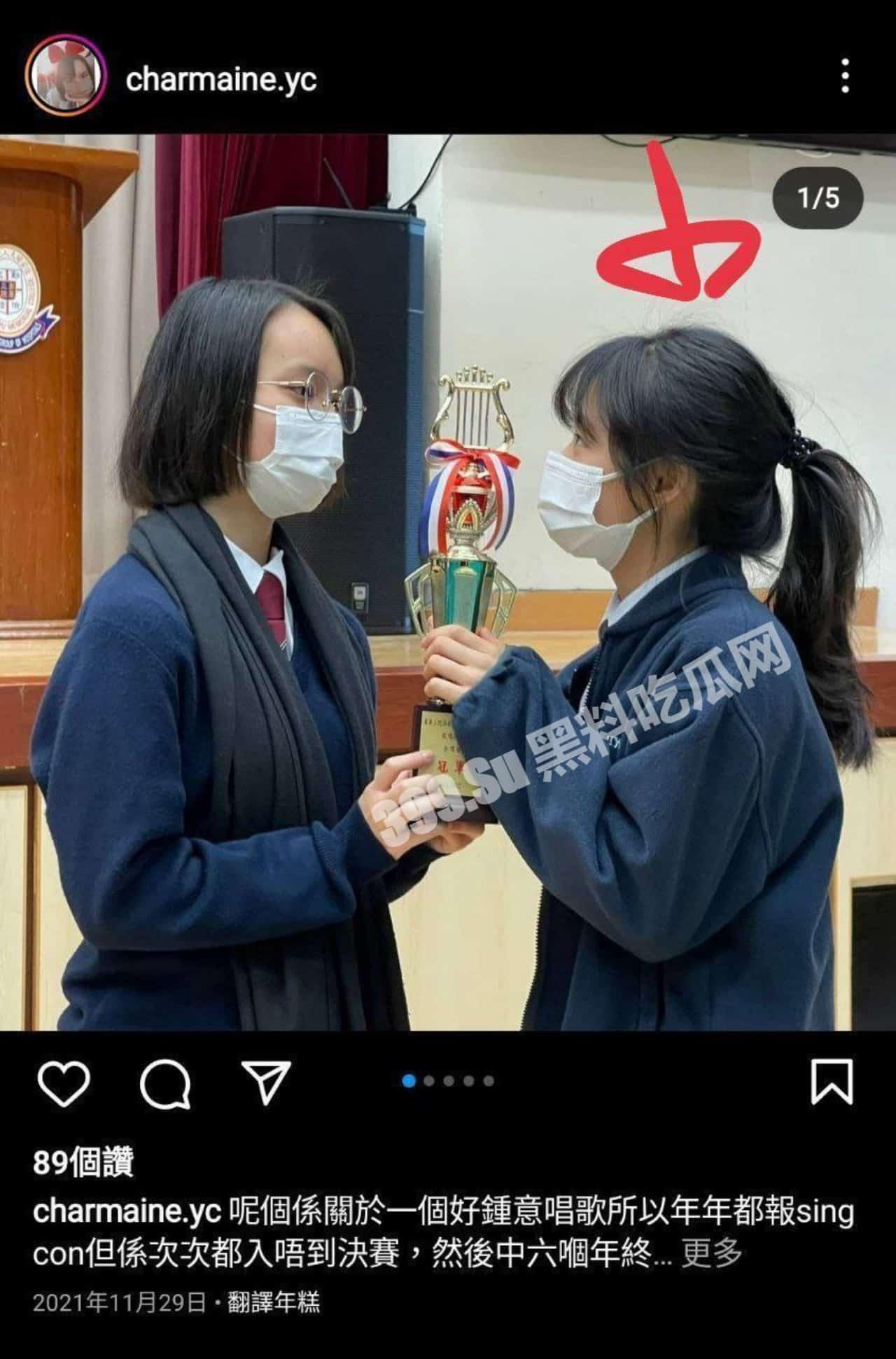 香港 东华三院马振玉纪念中学 钟巧盈 反差妹子自拍被渣男炫耀泄漏-3