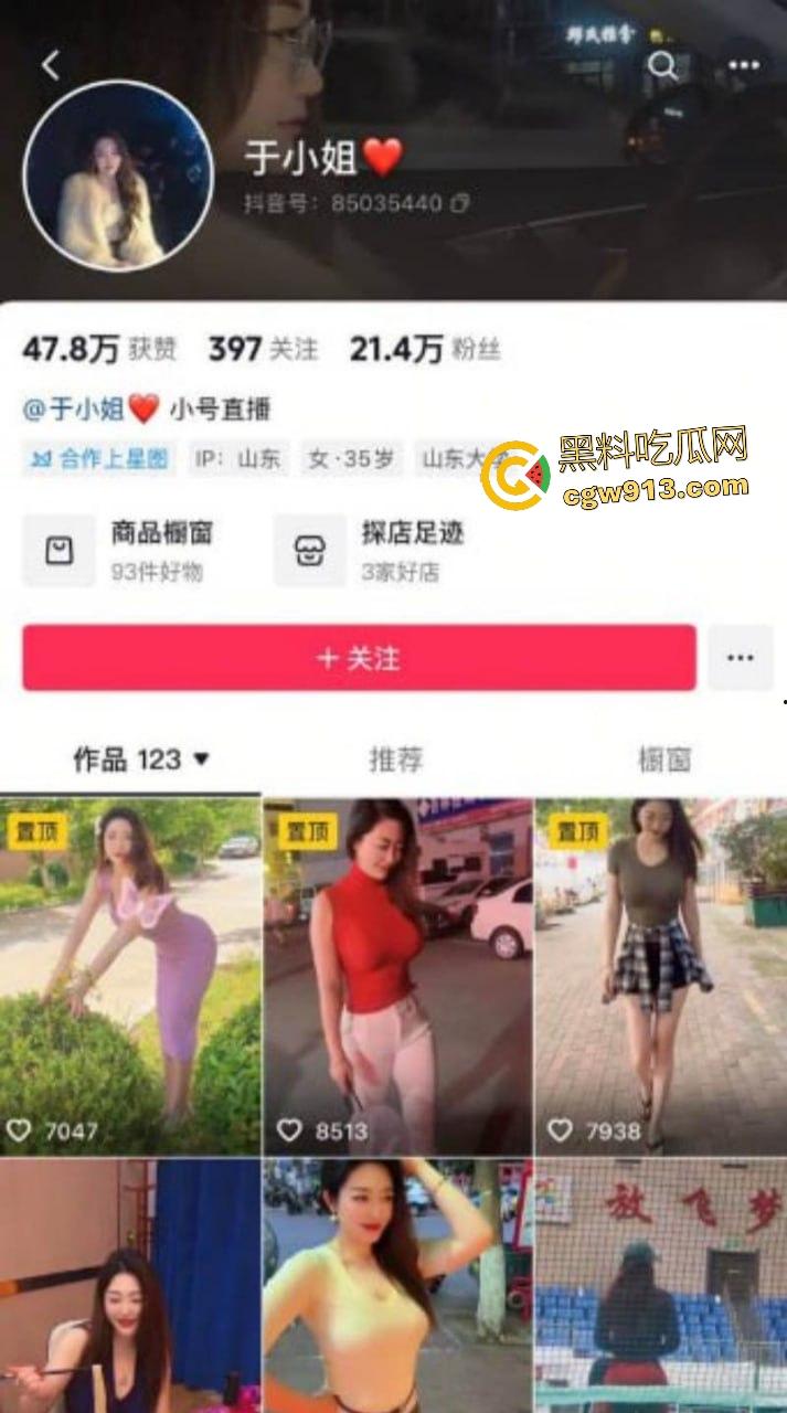 抖音网红【于小姐】一对一视频被金主调教，揉奶抠逼样样精，这骚穴太熟了容易喷水高潮！-1