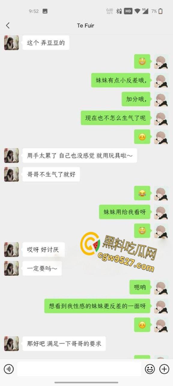 杭州黑马酒店销售【伍胥清】，表面清纯甜妹，背地里微信撩骚约炮，饥渴难耐厕所镜前后入爆操 ！-2