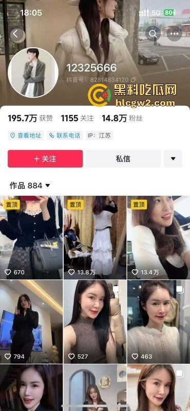 南通张芝山服装店老板娘『果小姐』一边被包养一边卖，金主包养被带绿帽子怒曝实锤，不雅视频全网疯传！-1