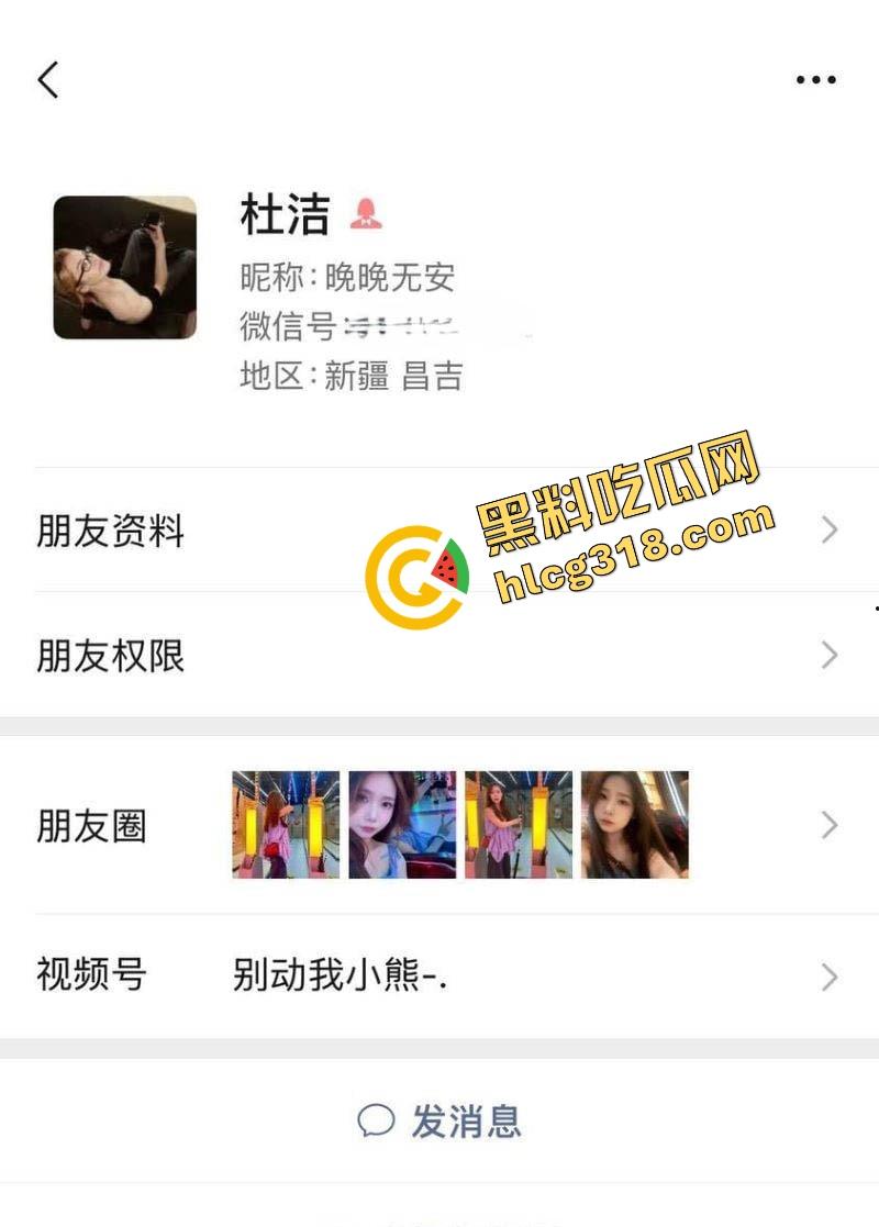 清纯外表全是装,新疆昌吉美少女『杜洁』视频流出被操到嗓子眼,私下猫奴玩法奶头让猫舔!-1