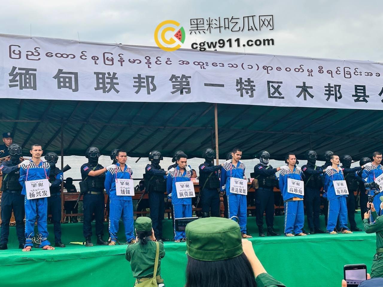 缅甸木邦枪决现场视频流出！枪声轰鸣，血流成河，七命赴死，凄惨一幕惊心动魄-1