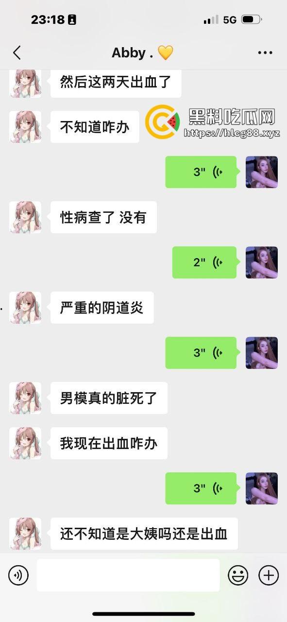 上海陪酒妹曝同事『余曼婷』脏逼性瘾狂，天天假恋爱操遍不戴套，烂逼的病还嘴硬！-1