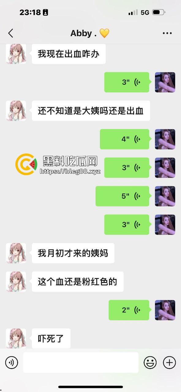 上海陪酒妹曝同事『余曼婷』脏逼性瘾狂，天天假恋爱操遍不戴套，烂逼的病还嘴硬！-3