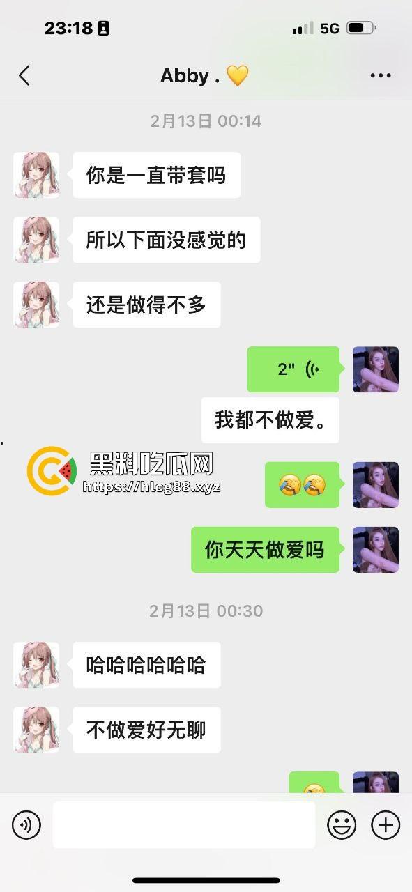 上海陪酒妹曝同事『余曼婷』脏逼性瘾狂，天天假恋爱操遍不戴套，烂逼的病还嘴硬！-4