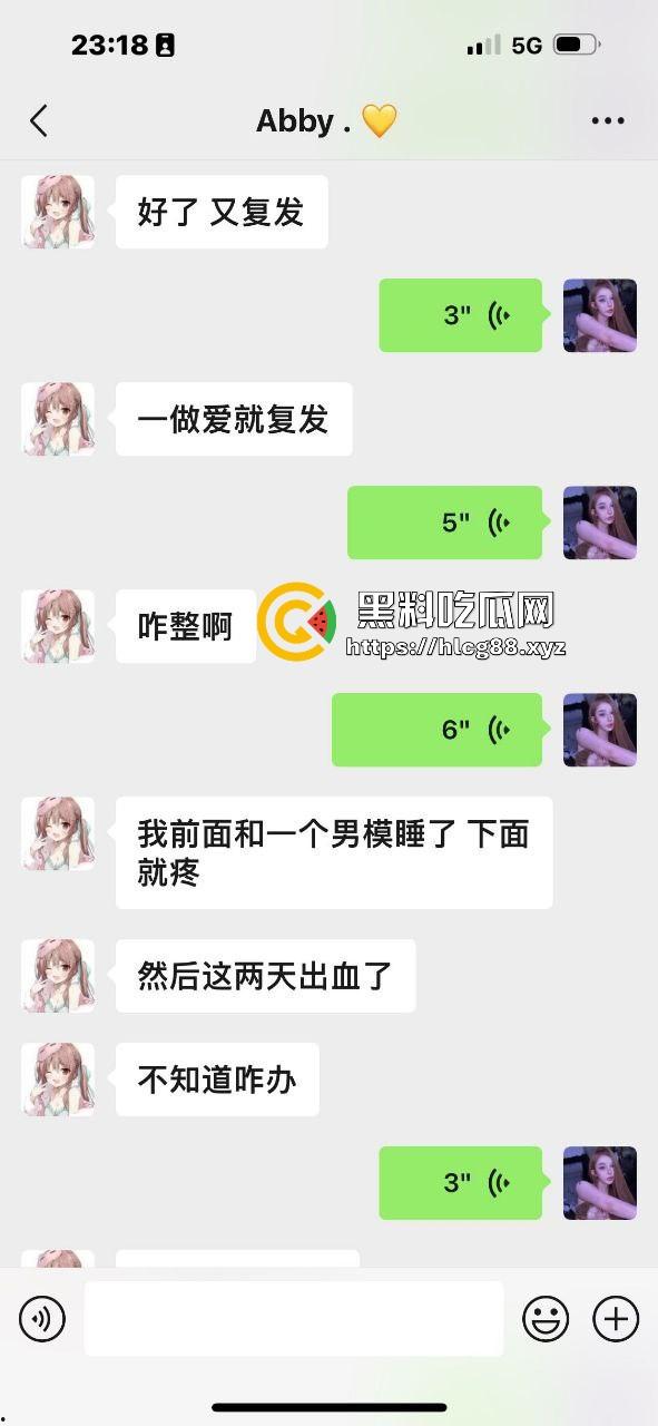 上海陪酒妹曝同事『余曼婷』脏逼性瘾狂，天天假恋爱操遍不戴套，烂逼的病还嘴硬！-5