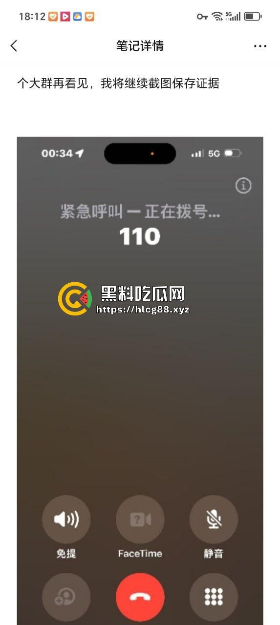 上海陪酒妹曝同事『余曼婷』脏逼性瘾狂，天天假恋爱操遍不戴套，烂逼的病还嘴硬！-9