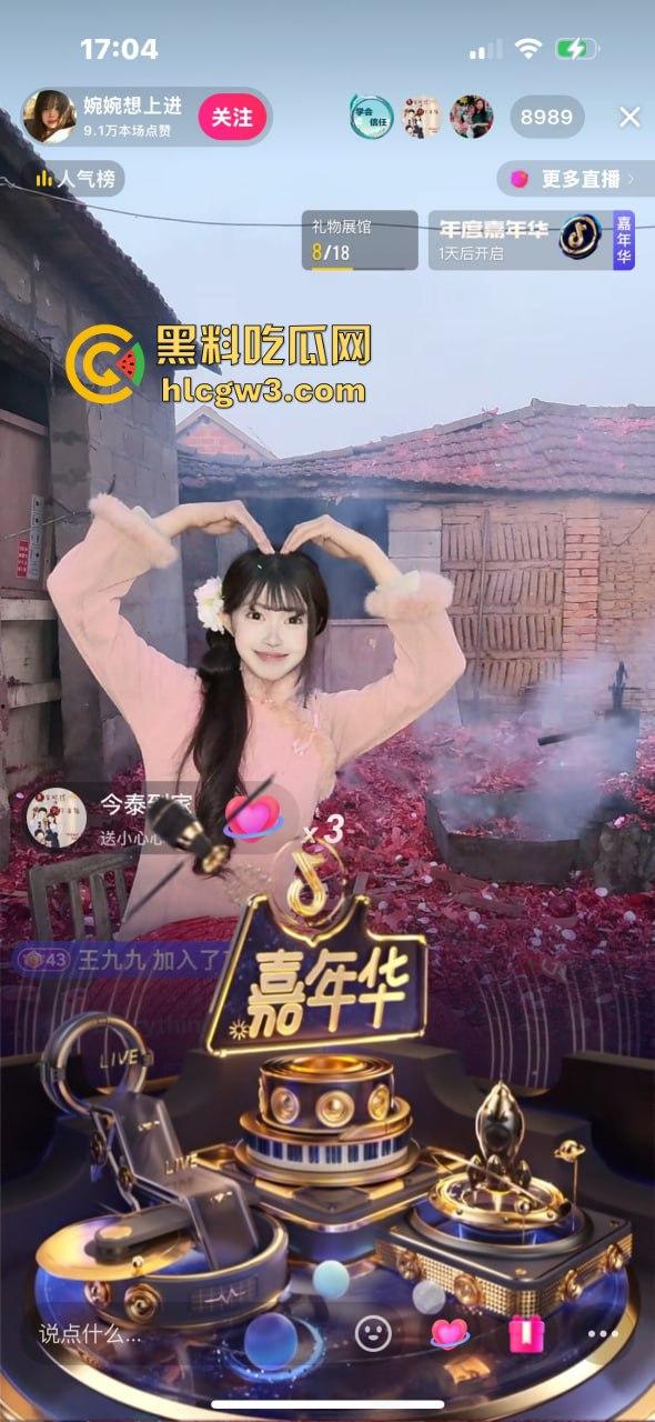 抖音主播『婉婉』炮厂认证主播边直播边放鞭炮,嘉年华狂刷鞭炮狂炸,大哥们这电子养蛊玩法真是太炸裂了!-8