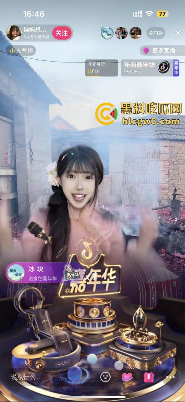 抖音主播『婉婉』炮厂认证主播边直播边放鞭炮,嘉年华狂刷鞭炮狂炸,大哥们这电子养蛊玩法真是太炸裂了!-9