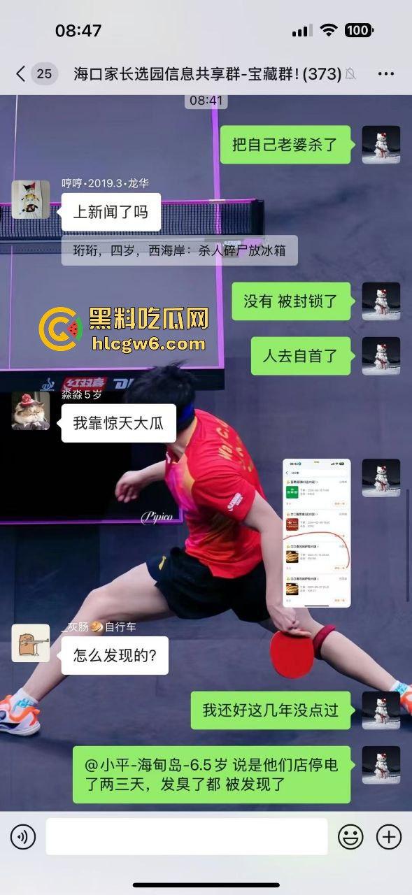 海口远大驴肉火烧事件，谣言”男子杀妻将妻子分尸剁成驴肉火烧”贩卖，杀妻是真。-3