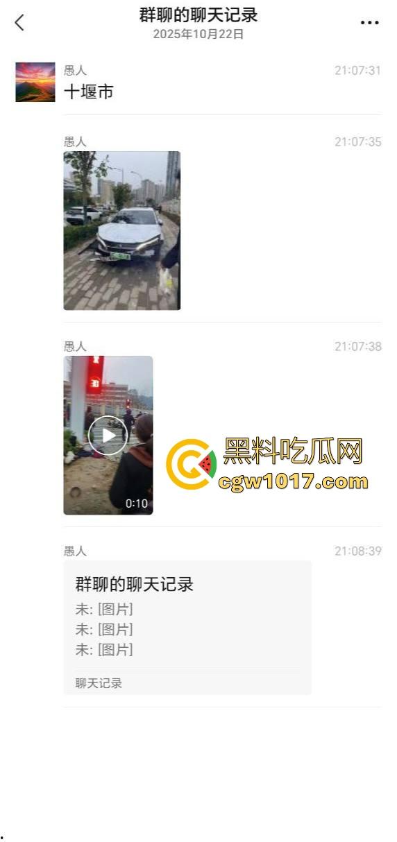 湖北十堰重庆路十几个学生被撞，学生在人行道上直接撞上来，现场伤亡惨重，又来个报复社会的，戾气真重！-4