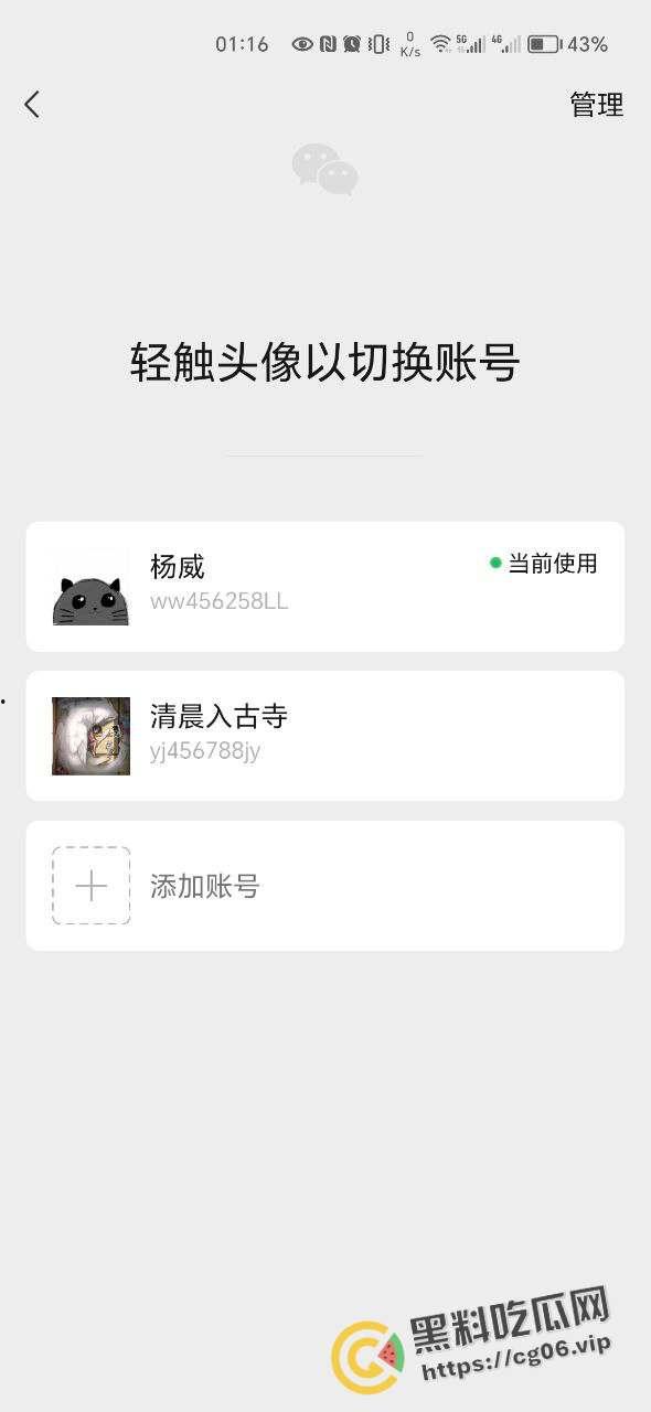 2024-02-01 16:26:57-7