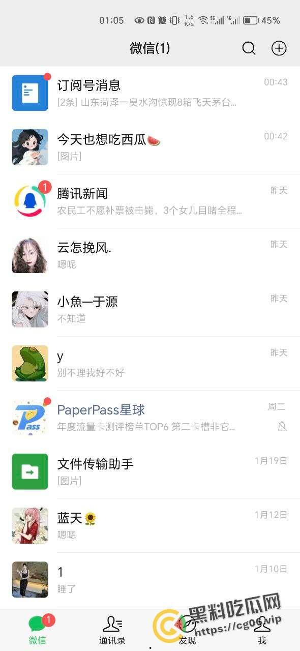 2024-02-01 16:26:57-8