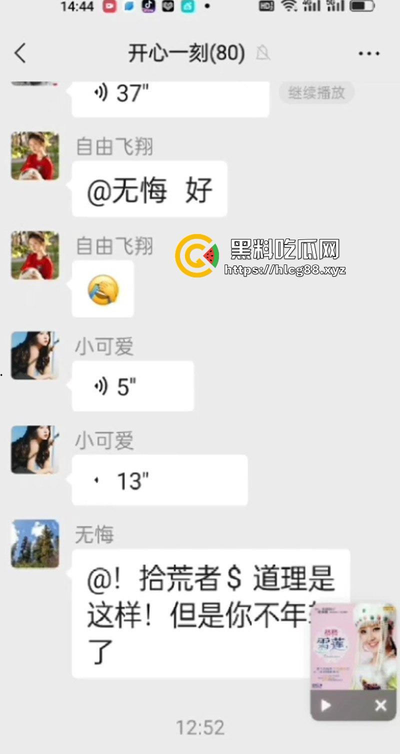 熟女聊骚群组！直接在群里讲述自己的性爱经历视频，边跟老公做爱边聊天，分享跟炮友是如何一步一步操上的。-1