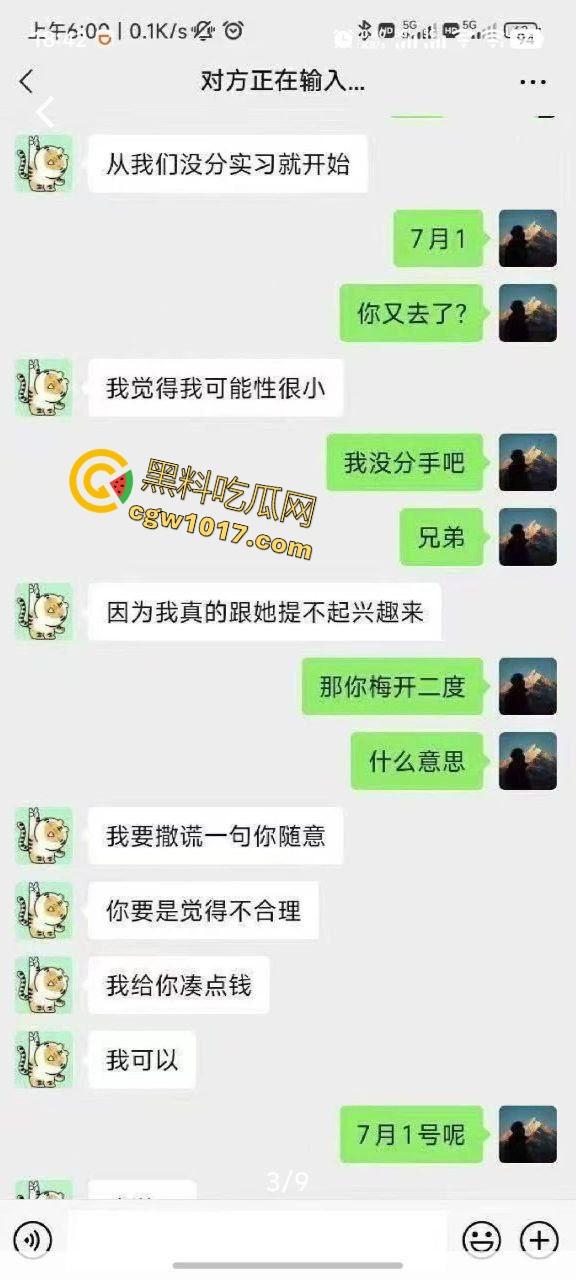 现在的大学生玩的真花！动不动就约，约的时候还不带套，射进去自己怀孕了都不知道是谁的孩子，淫乱的很啊！-5