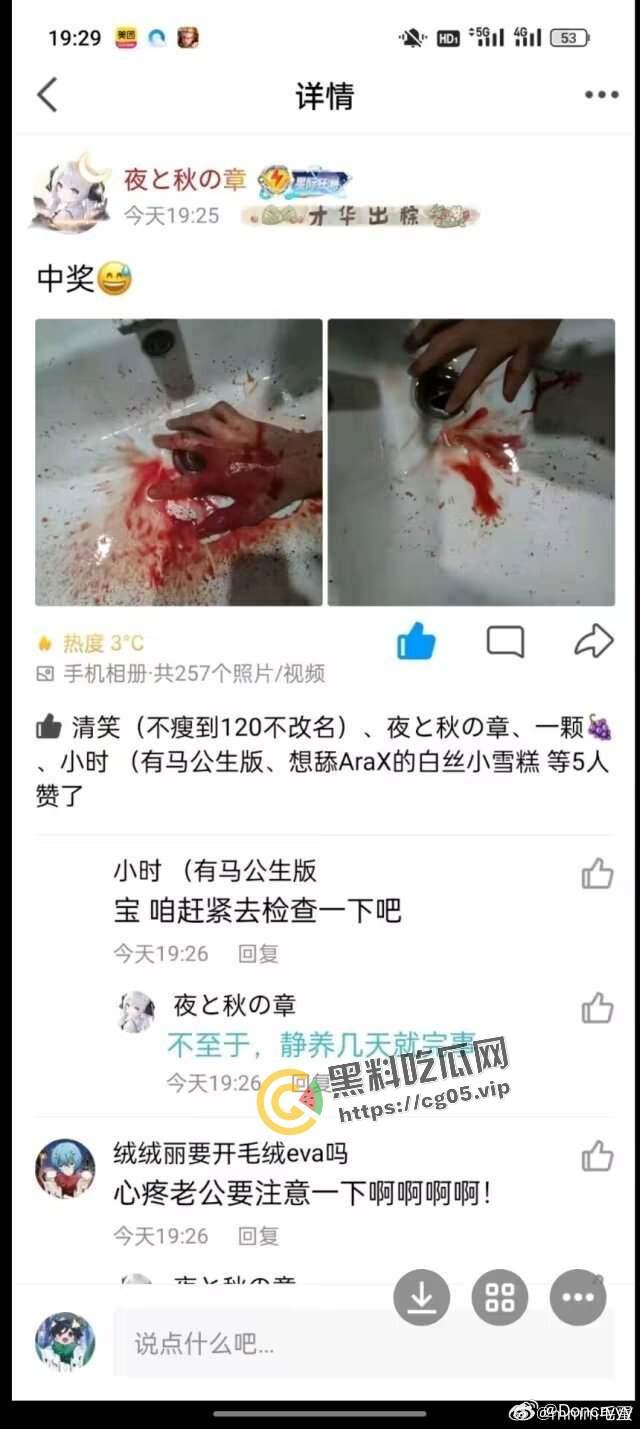 济南幻樱漫展投毒事件!多人在漫展收到免费赠送的零食中发现刀片 药丸等异物 附上相关报道以及漫展骚货视频-3