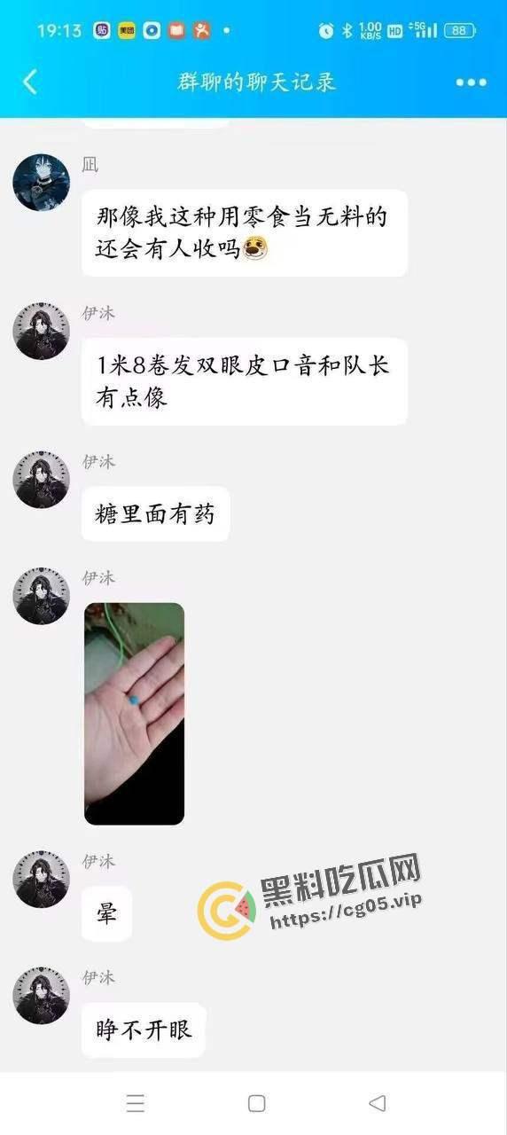 济南幻樱漫展投毒事件!多人在漫展收到免费赠送的零食中发现刀片 药丸等异物 附上相关报道以及漫展骚货视频-4