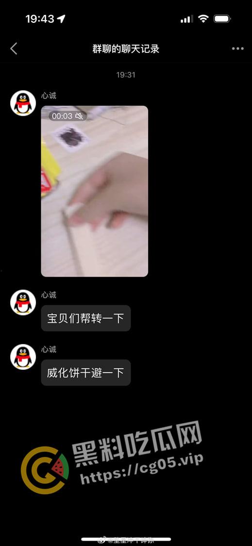 济南幻樱漫展投毒事件!多人在漫展收到免费赠送的零食中发现刀片 药丸等异物 附上相关报道以及漫展骚货视频-10