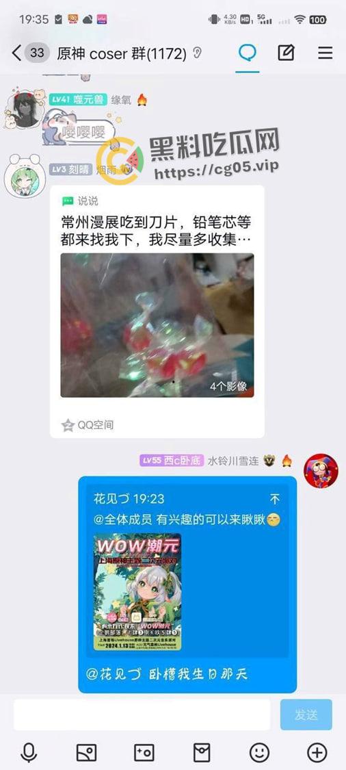 济南幻樱漫展投毒事件!多人在漫展收到免费赠送的零食中发现刀片 药丸等异物 附上相关报道以及漫展骚货视频-11