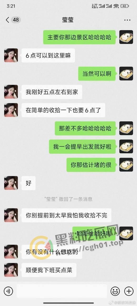 约炮诈骗再升级！纸托上线 约炮只为贩卖性病检测纸 大哥鸡都硬了逼跑了  报警都没处说理-3