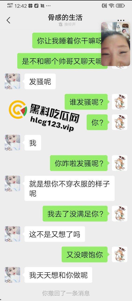 亲身经历原创真实曝光 饥渴少妇『张菲』婚后寂寞难耐 背着老公与老王偷情干炮 丈夫女儿全被蒙在鼓里-4