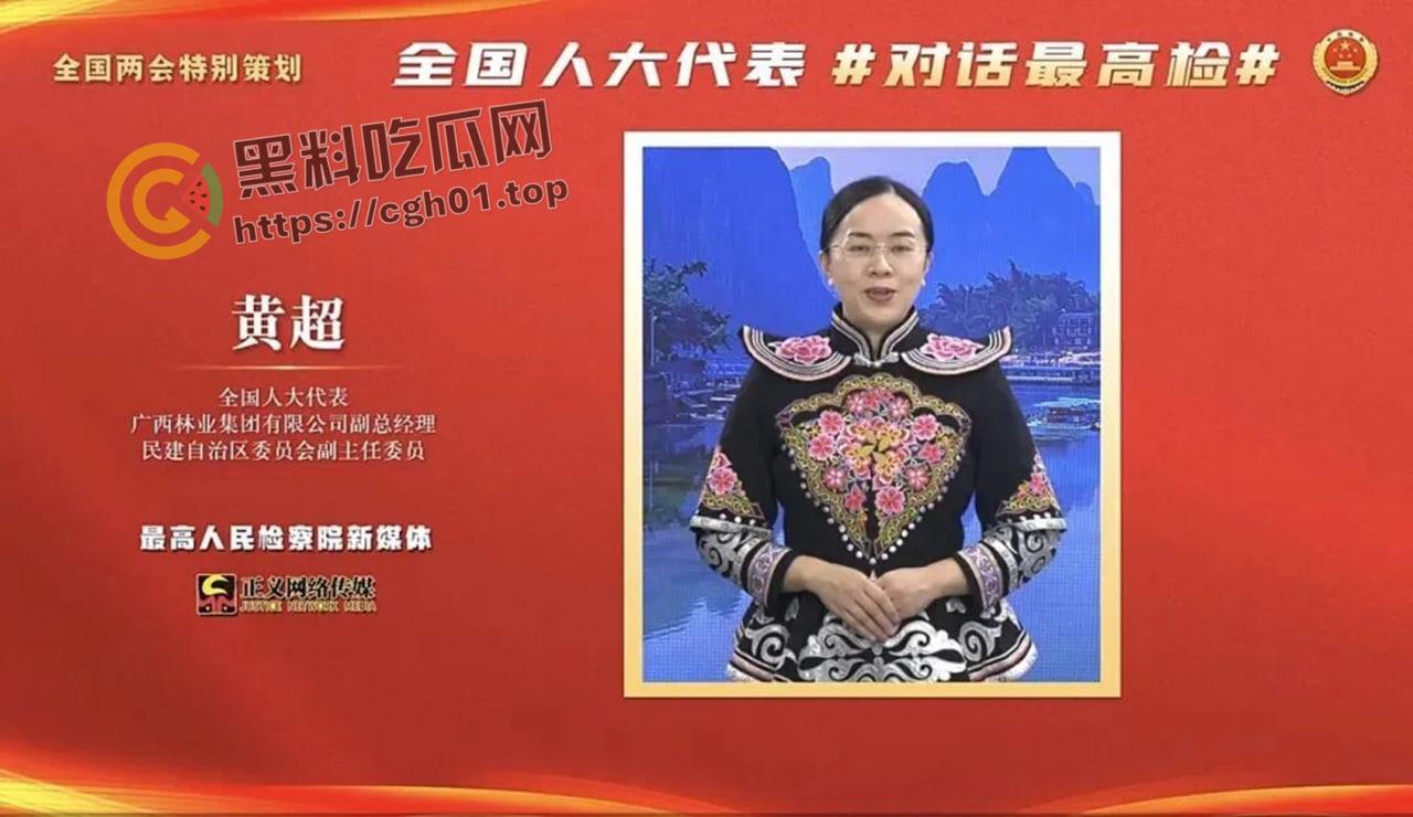 人大代表【黄超】“追杀”外卖小哥 因为曾被外卖小哥剐蹭 多年连提案炮轰外卖行业-4