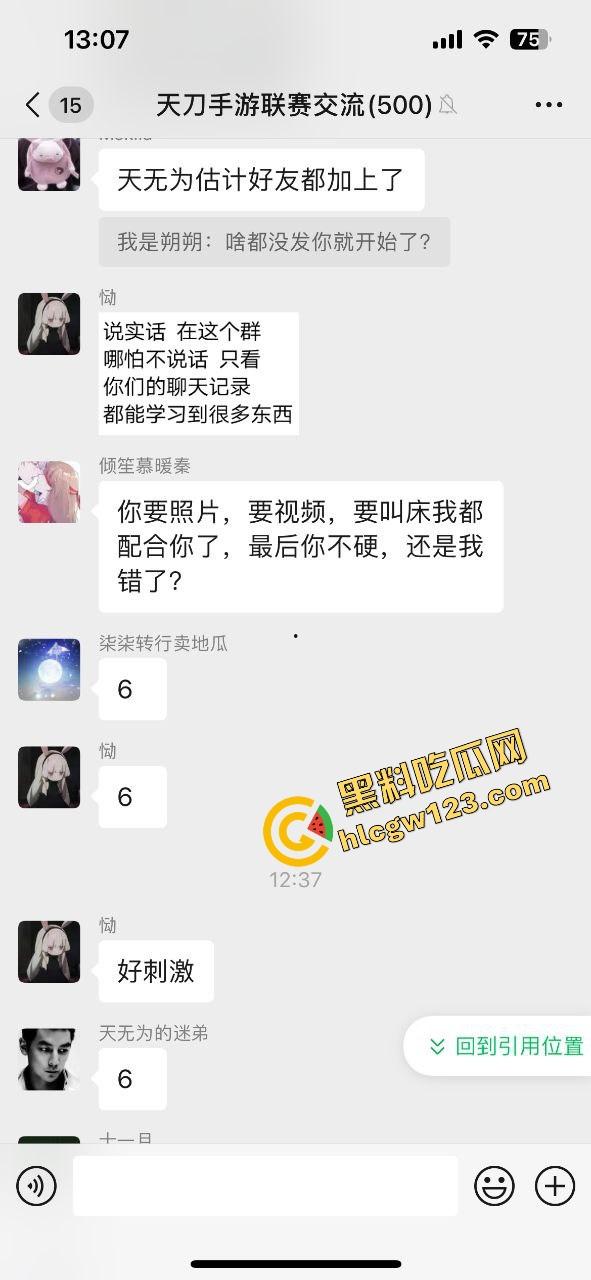 王者荣耀一句CPDD离婚奔现，纯爱女战士月供2000买烟养男人还给看逼，最后渣男边吃烤肉边提分手！-2