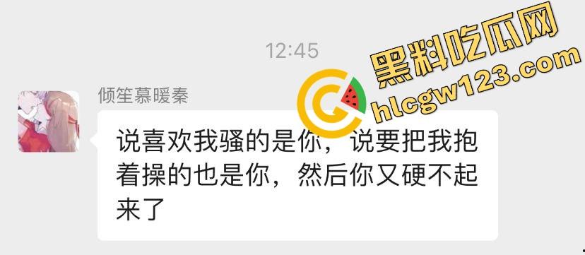 王者荣耀一句CPDD离婚奔现，纯爱女战士月供2000买烟养男人还给看逼，最后渣男边吃烤肉边提分手！-9