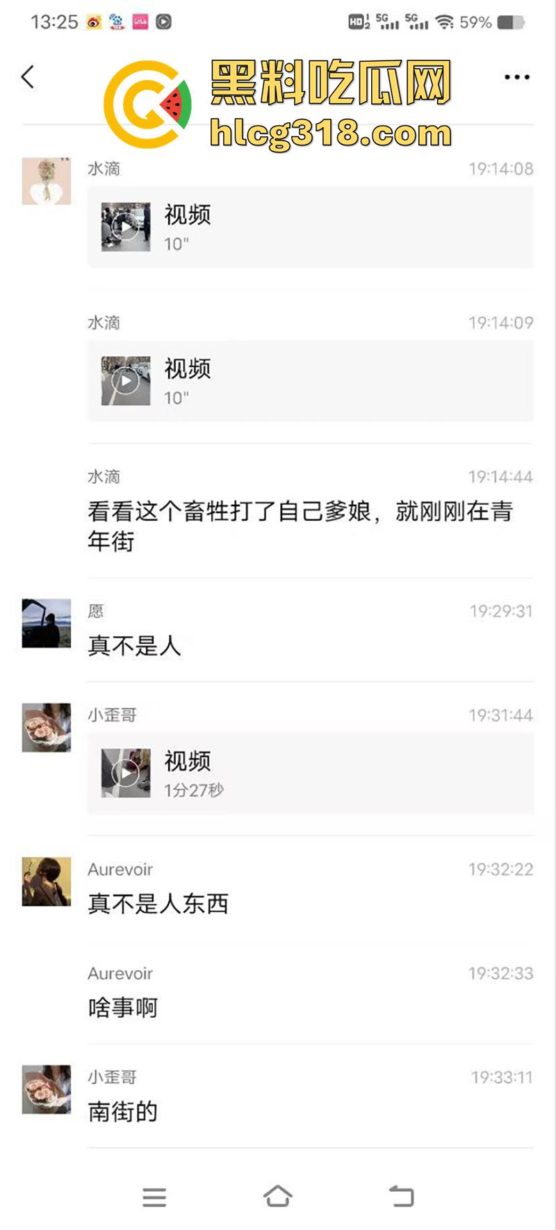 儿子为小三当街对战父母，爸妈泼皮无赖当街撒泼，儿子发疯暴怒当街殴打，这是要把儿子送进去啊！-1