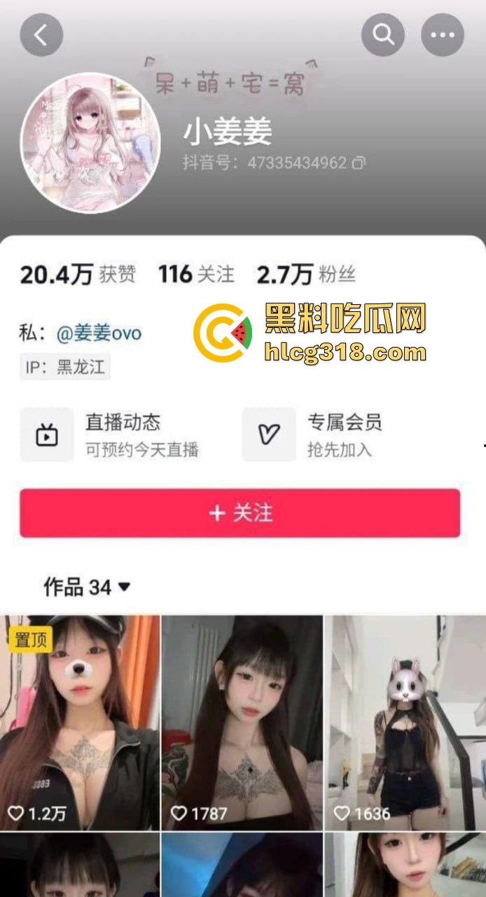 抖音巨乳网红【小姜姜】福利视频曝光！童颜爆乳极致反差 有钱人的玩物！-1