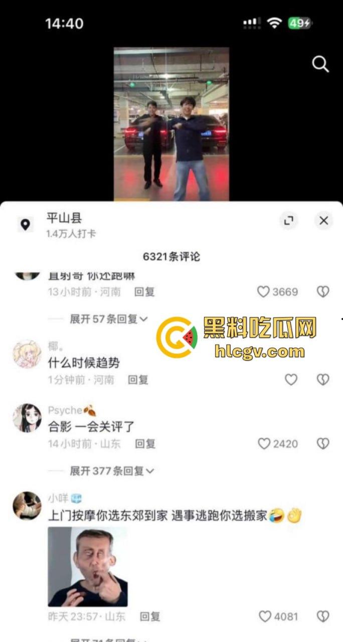 河北石家庄三百万网红闻神父子 塌房搬家跑路 闻子涵女友曝光其始乱终弃 闻神闻子涵评论区已沦陷 !-7