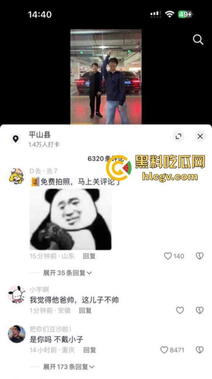 河北石家庄三百万网红闻神父子 塌房搬家跑路 闻子涵女友曝光其始乱终弃 闻神闻子涵评论区已沦陷 !-8