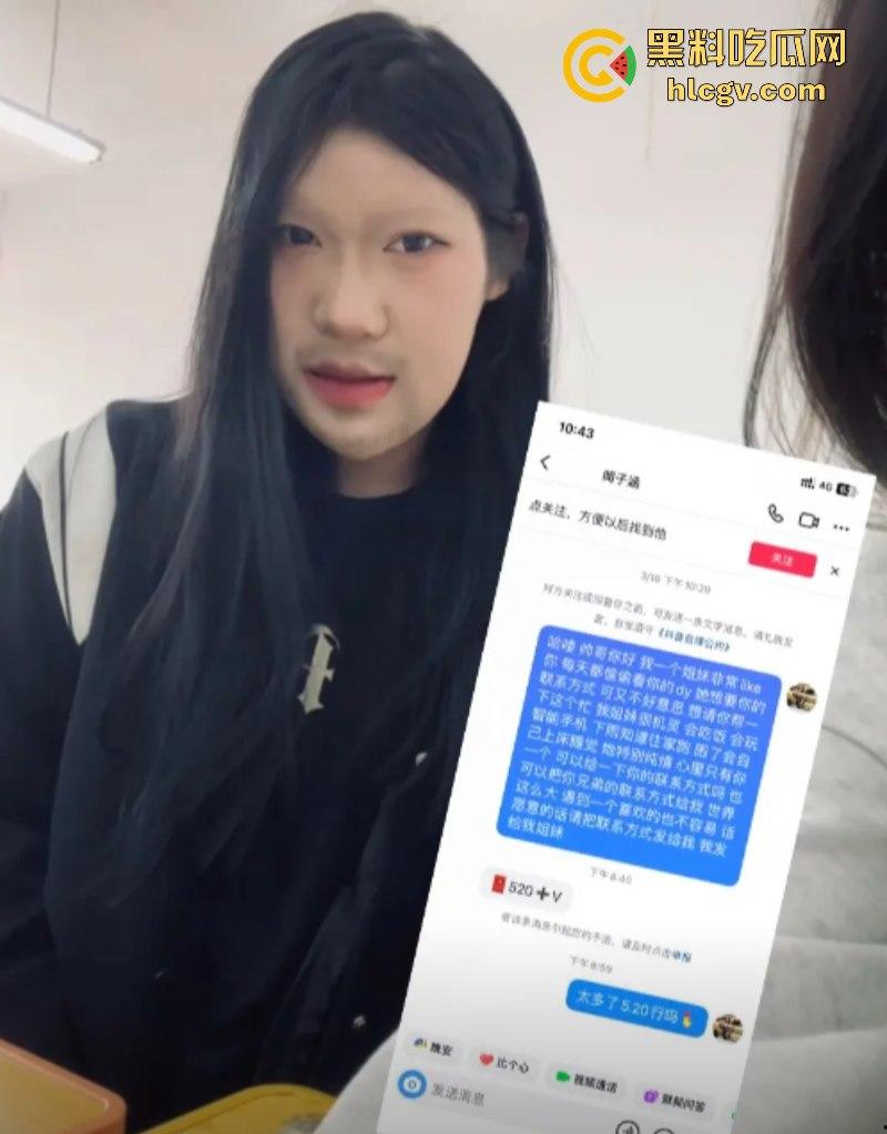 河北石家庄三百万网红闻神父子 塌房搬家跑路 闻子涵女友曝光其始乱终弃 闻神闻子涵评论区已沦陷 !-11