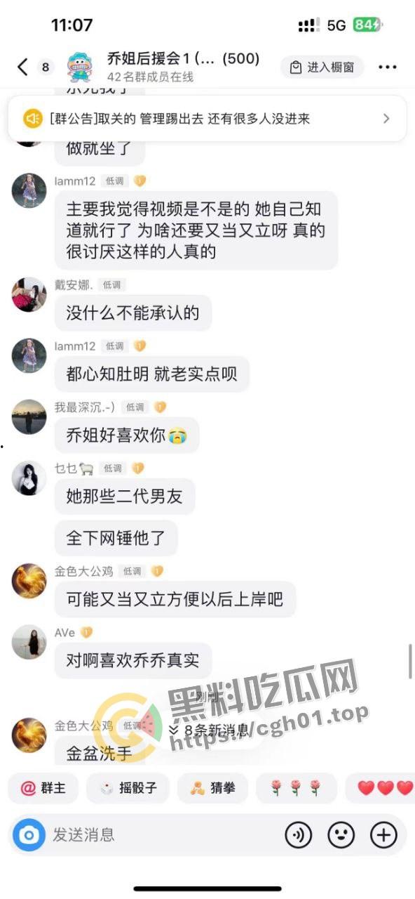抖音【抓哥】【张露文】自导自演上层人士人设的陪酒妹 诈骗粉丝割韭菜 淫荡生活逼都被草黑了-7