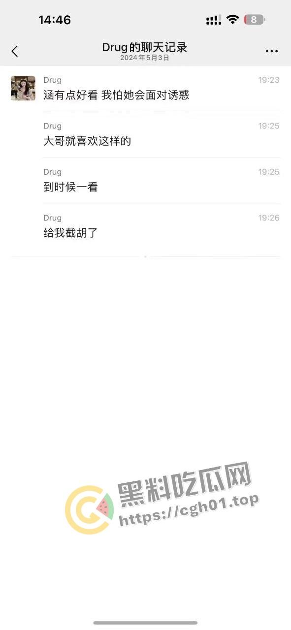 抖音【抓哥】【张露文】自导自演上层人士人设的陪酒妹 诈骗粉丝割韭菜 淫荡生活逼都被草黑了-12