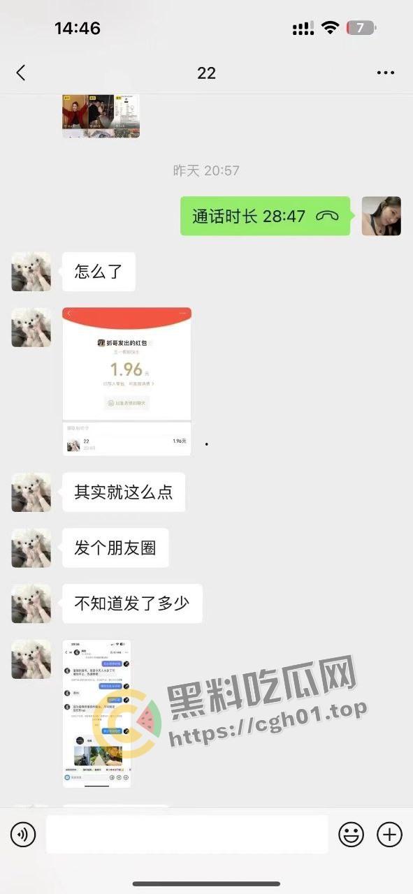 抖音【抓哥】【张露文】自导自演上层人士人设的陪酒妹 诈骗粉丝割韭菜 淫荡生活逼都被草黑了-16