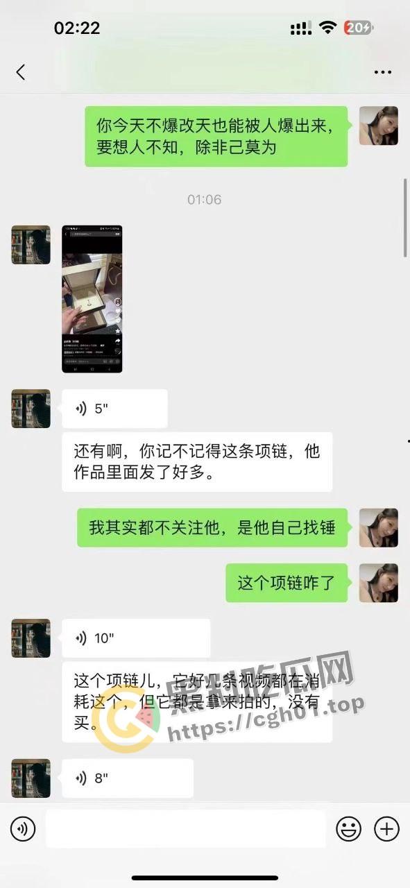 抖音【抓哥】【张露文】自导自演上层人士人设的陪酒妹 诈骗粉丝割韭菜 淫荡生活逼都被草黑了-27