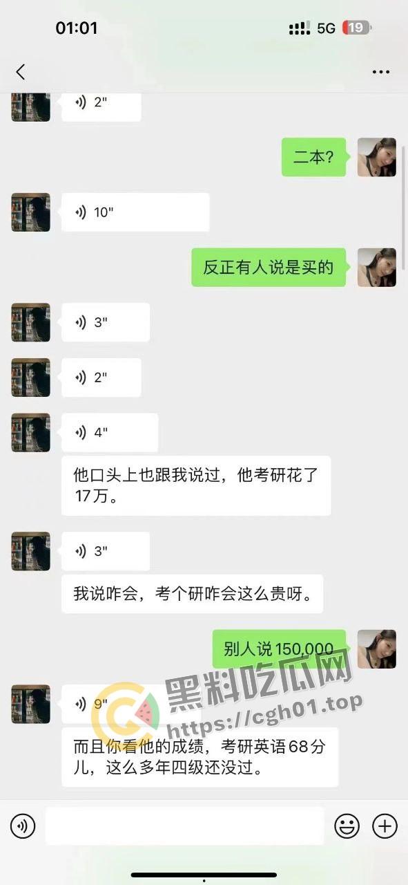 抖音【抓哥】【张露文】自导自演上层人士人设的陪酒妹 诈骗粉丝割韭菜 淫荡生活逼都被草黑了-28